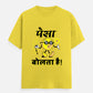 Color_NewYellow
