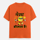 Color_Orange