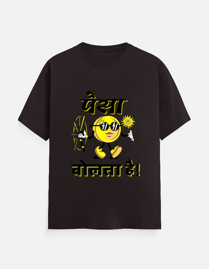 Color_CoffeeBrown