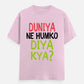 Color_LightBabyPink