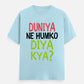 Color_BabyBlue